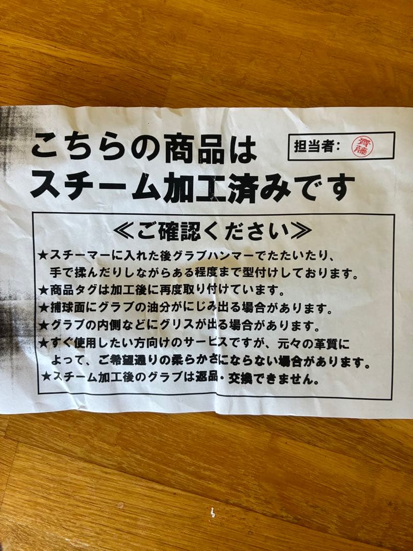 ✳︎値下げ✳︎ 新品Rawlings Palm Pro 軟式グローブ ブラウン
