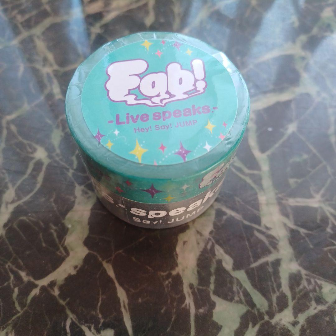 Hey! Say! JUMP Fab! グッズ