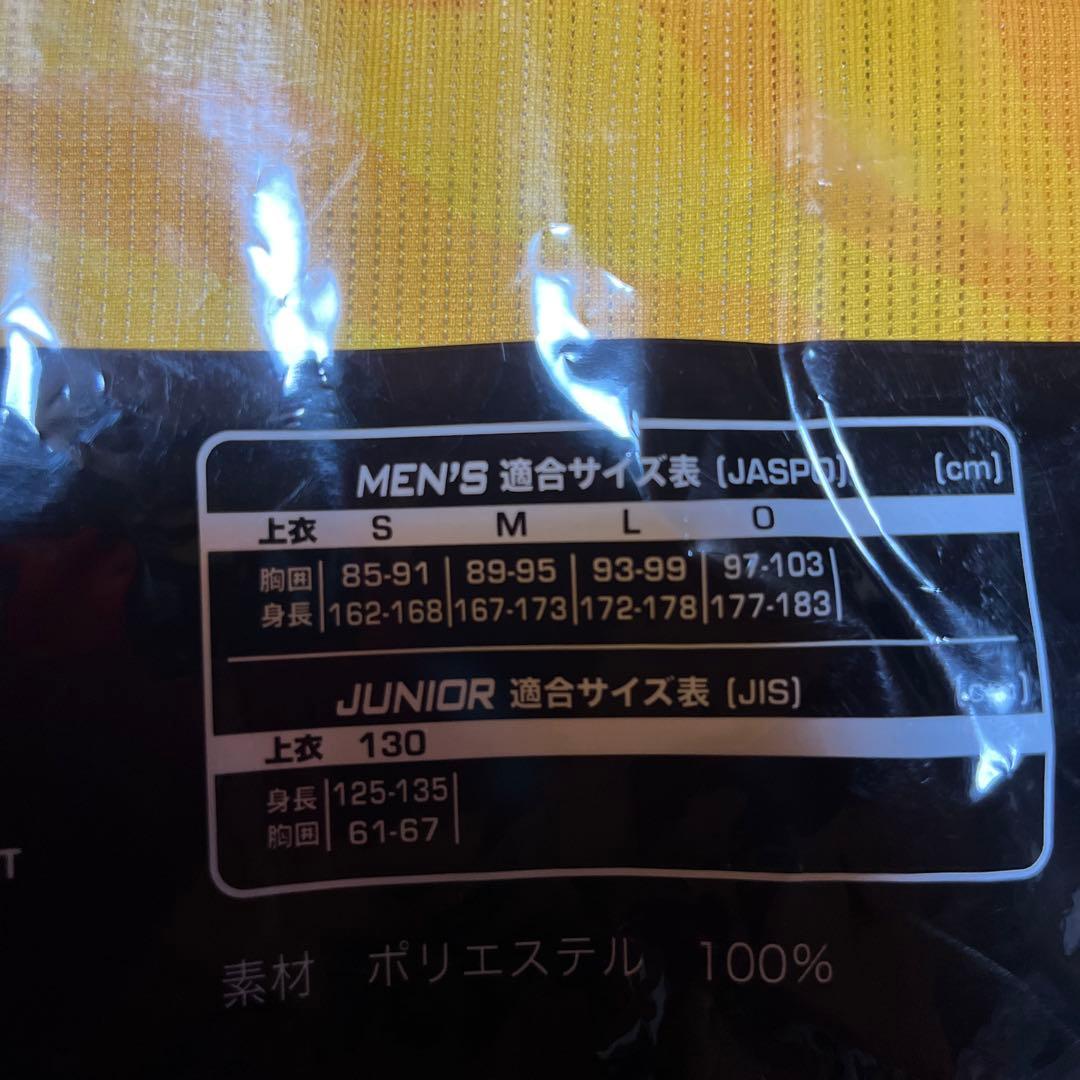 阪神タイガース 藤浪レプリカユニフォーム 未開封 新品