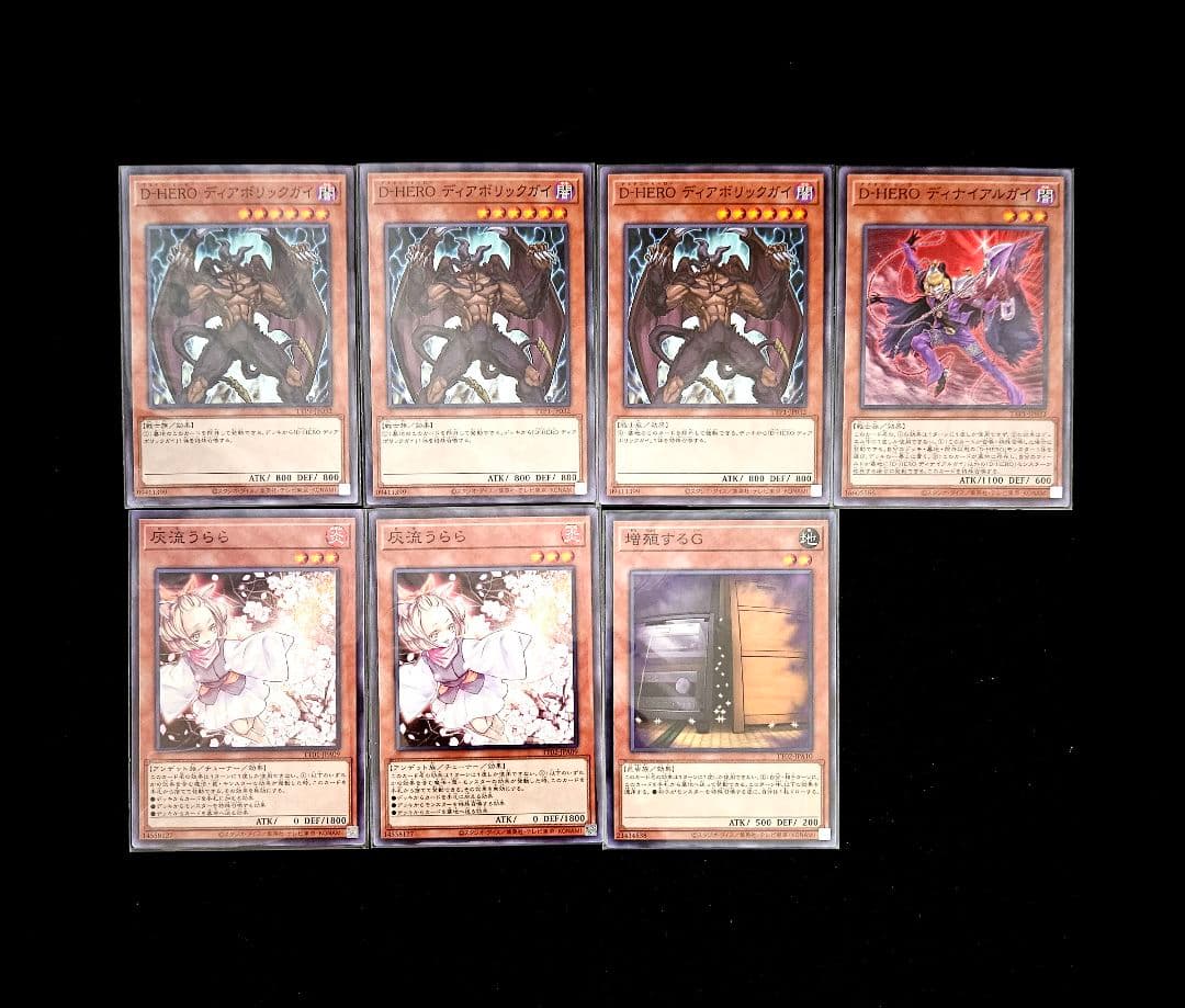 遊戯王 本格構築 HERO 構築済みデッキ F•HERO ウイングマン ヒーロー