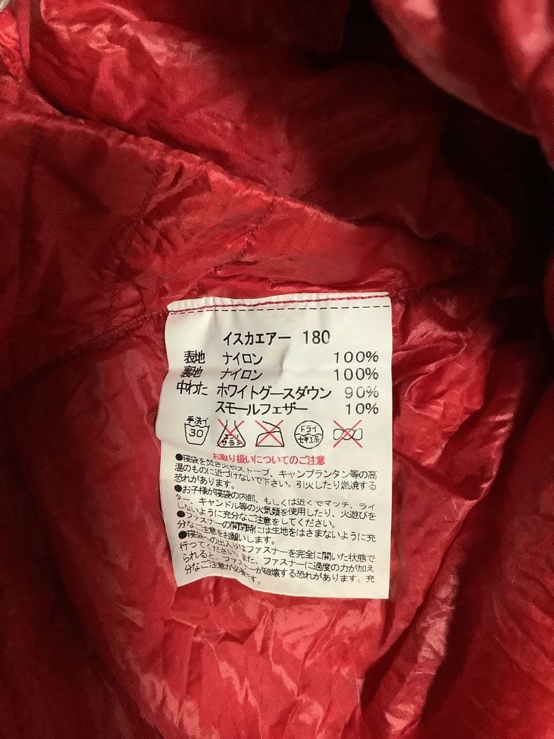 ISUKA AIR 180 summer model temp.8℃