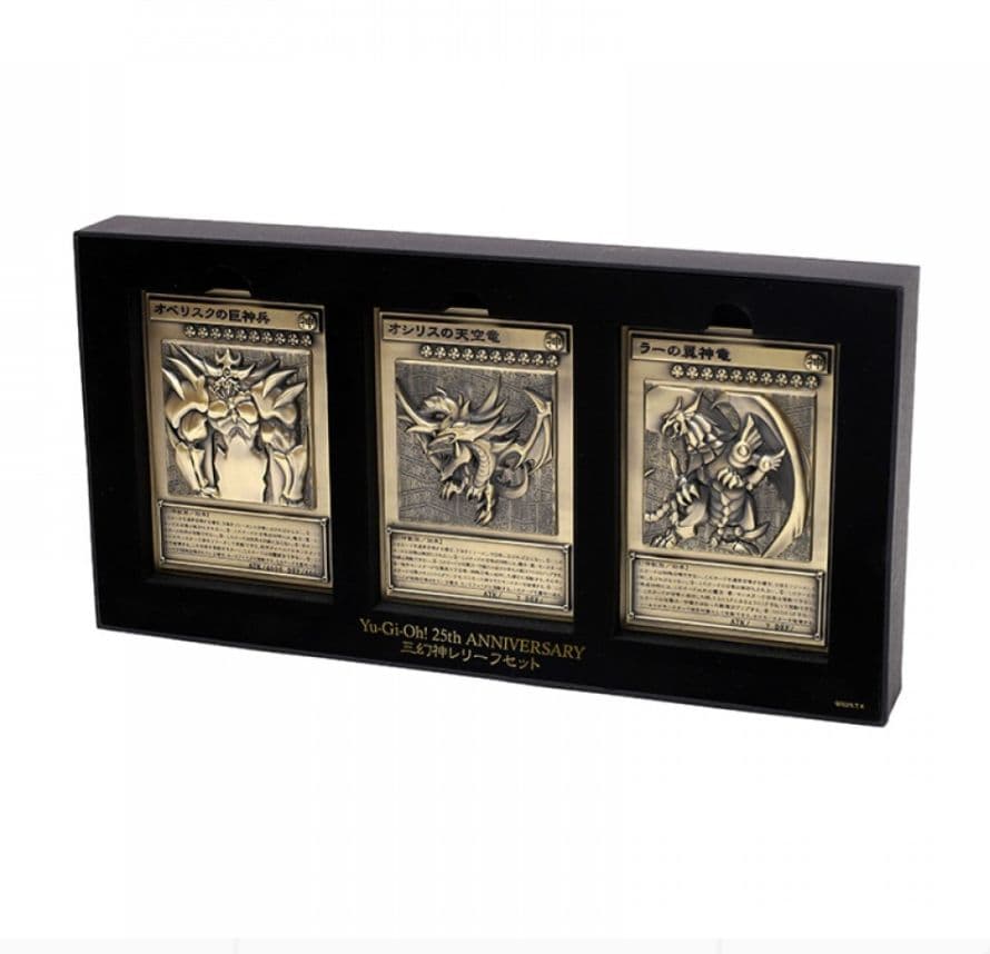 Yu-Gi-Oh! 25th ANNIVERSARY 三幻神レリーフセット