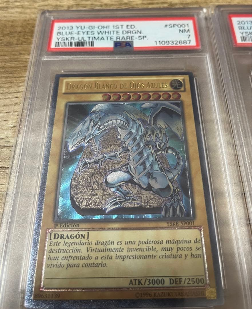 PSA10 青眼の白龍　レリーフ 英語　フランス　ドイツ　フランス　ブルーアイズ