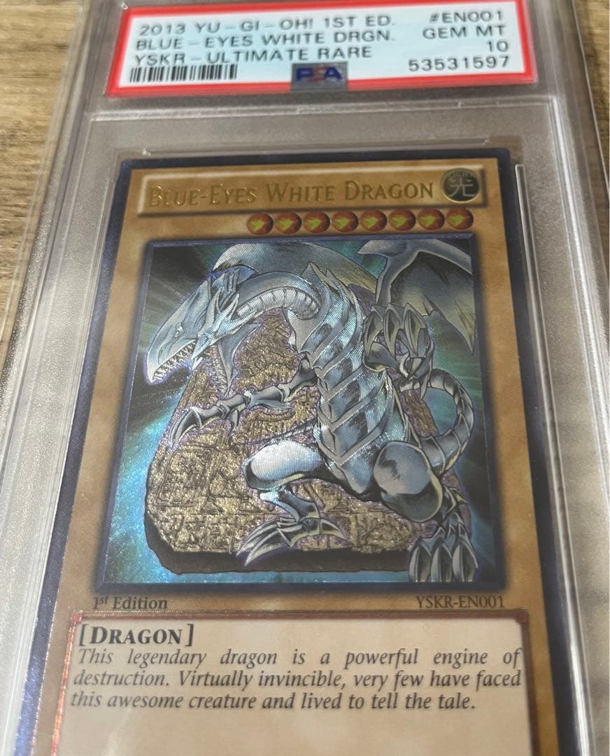 PSA10 青眼の白龍　レリーフ 英語　フランス　ドイツ　フランス　ブルーアイズ