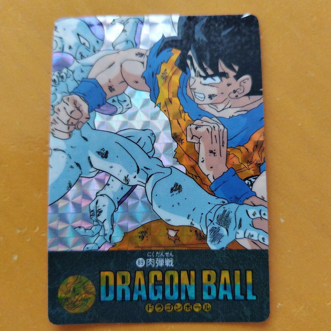 ドラゴンボールカードダス肉弾戦他セット販売 希少激レア
