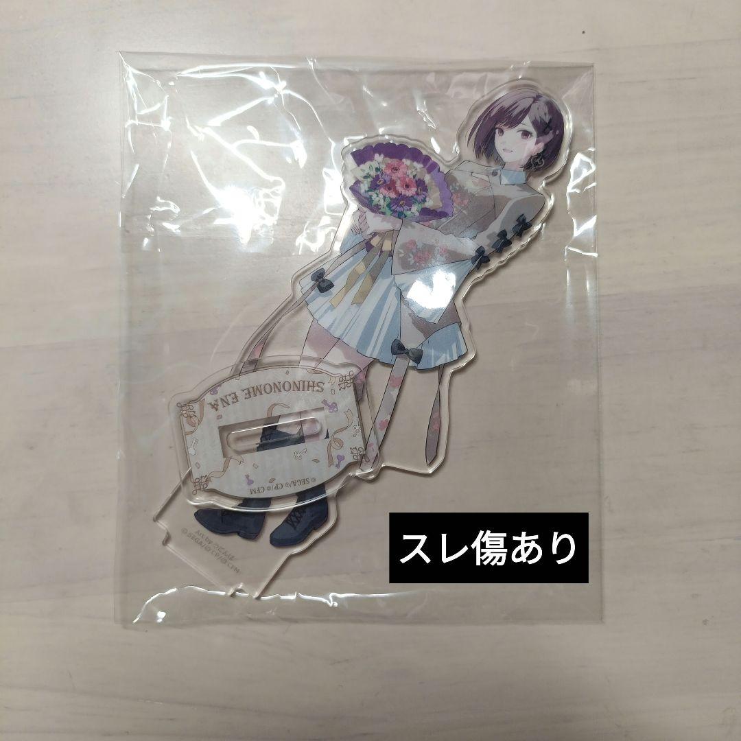 プロセカ 東雲絵名 感謝祭 アクスタ ブロックスタンド カード 四周年