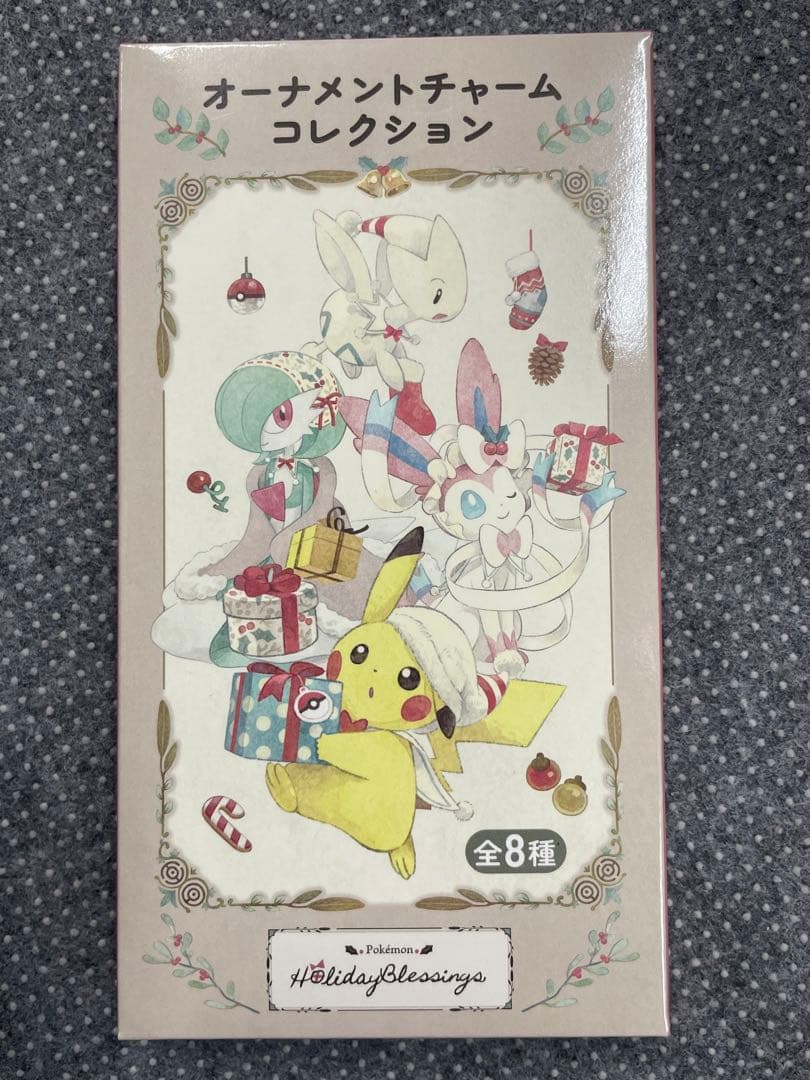 ポケモンセンター オーナメントチャームコレクション 8個セット 未開封 即日発送