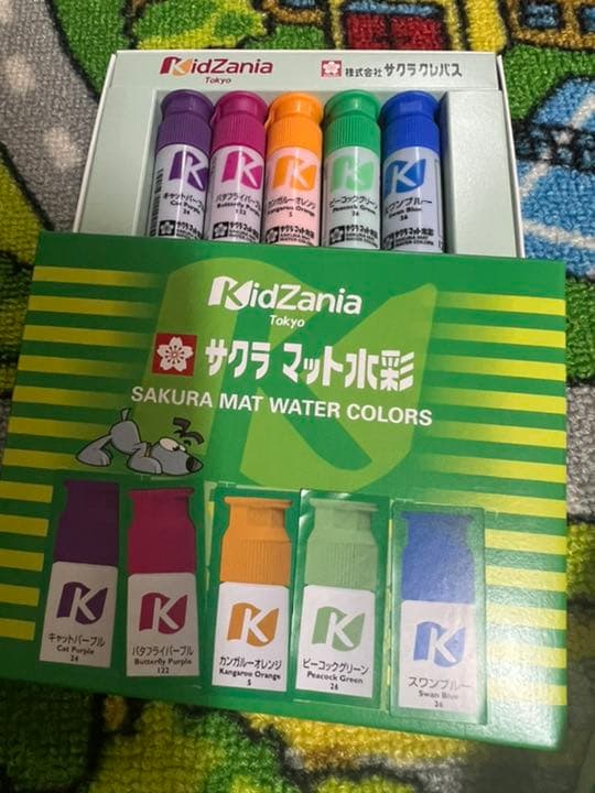 【新品未使用】キッザニア　サクラマット水彩　2セット