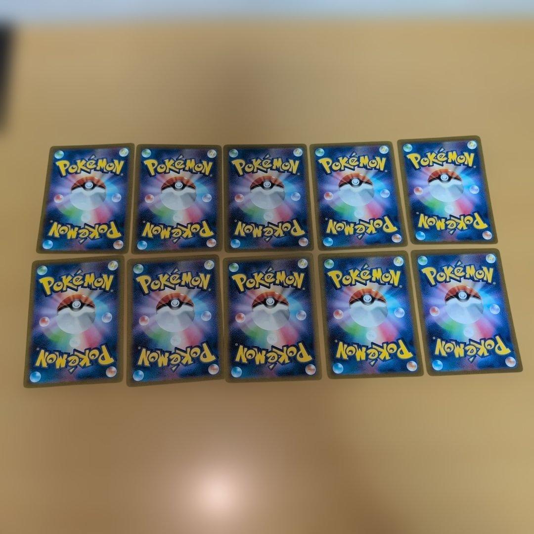 ポケカ ポケモンカード ピィ ar 10枚