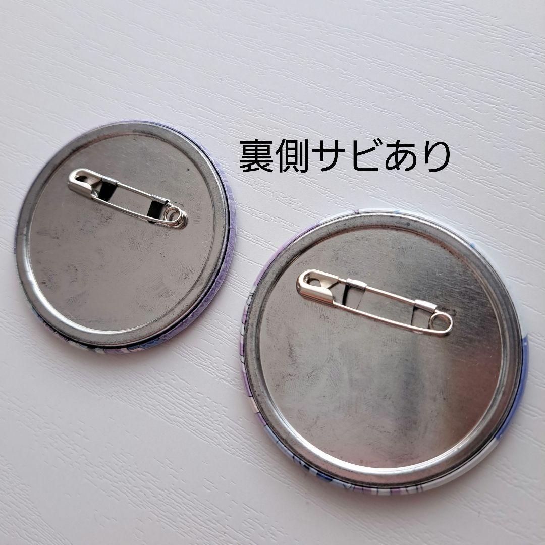 【匿名配送】 キュアムーンライト中心 グッズ まとめ売り セット