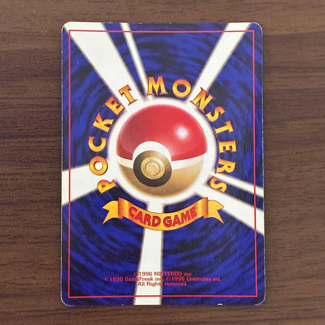 ポケモンカード　カメックス　旧裏　初版