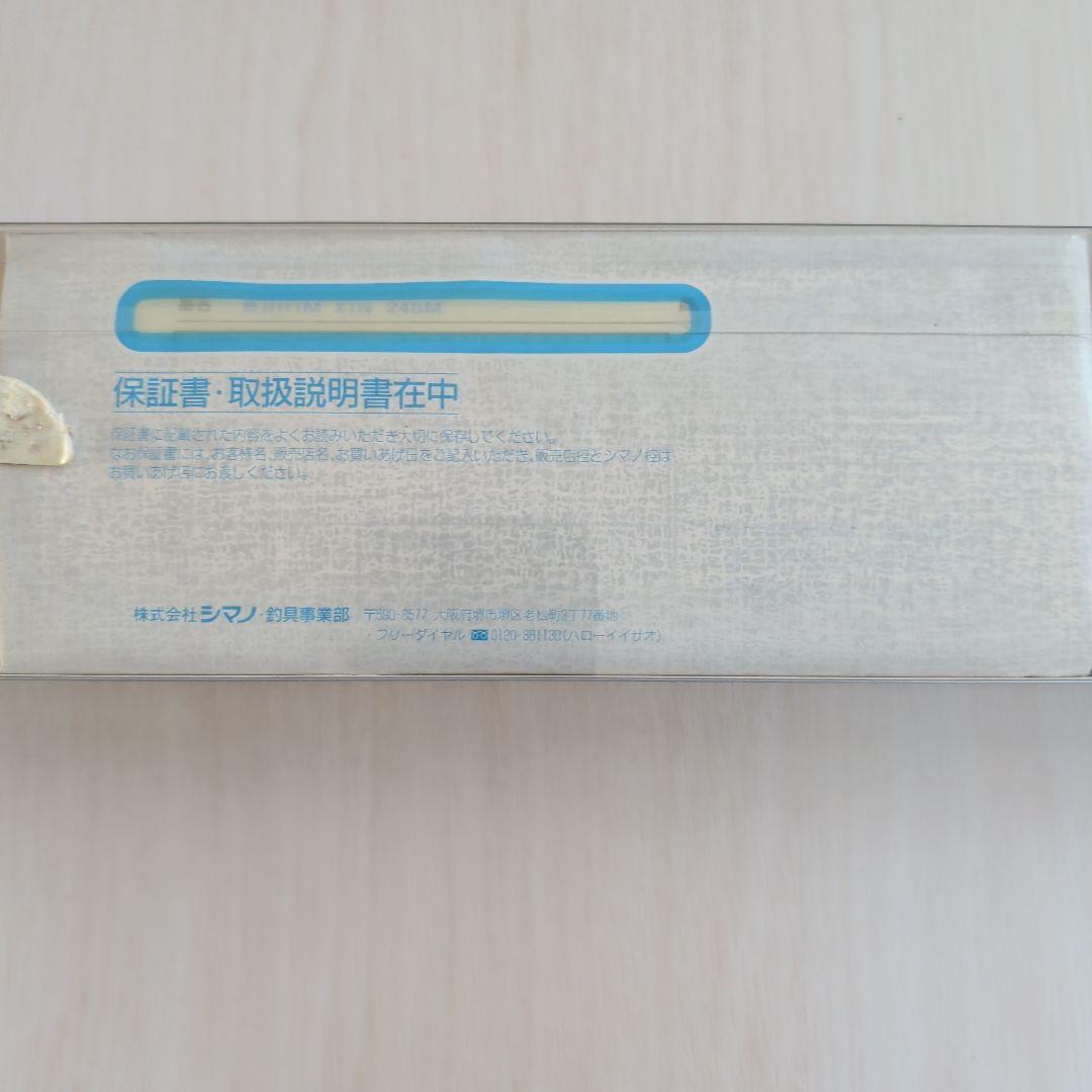 エンゲツシマノ一つテンヤ XTUNE 245M 船竿