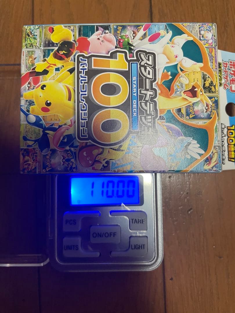 ポケモンカードゲーム スタートデッキ100 110g