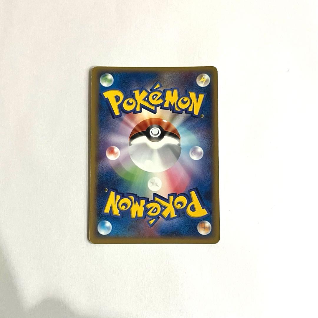 【大特価SALE】【激レアうずまきホロ】ポケパークのピカチュウ