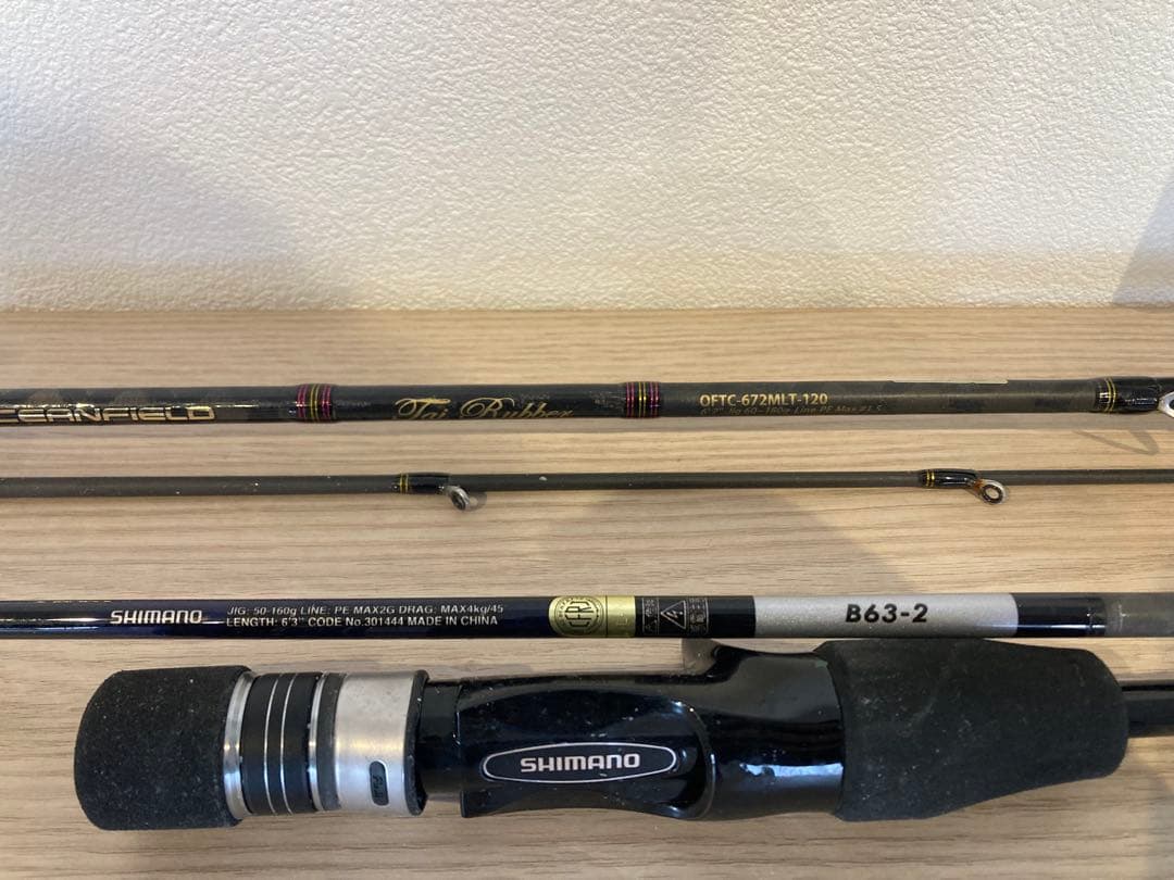 2本AbuGarciaタイラバとSHIMANOジギングロッド21グラップラーBB