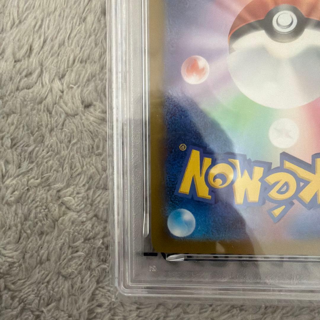 シャワーズex SAR PSA10 テラスタルフェスex 205/187