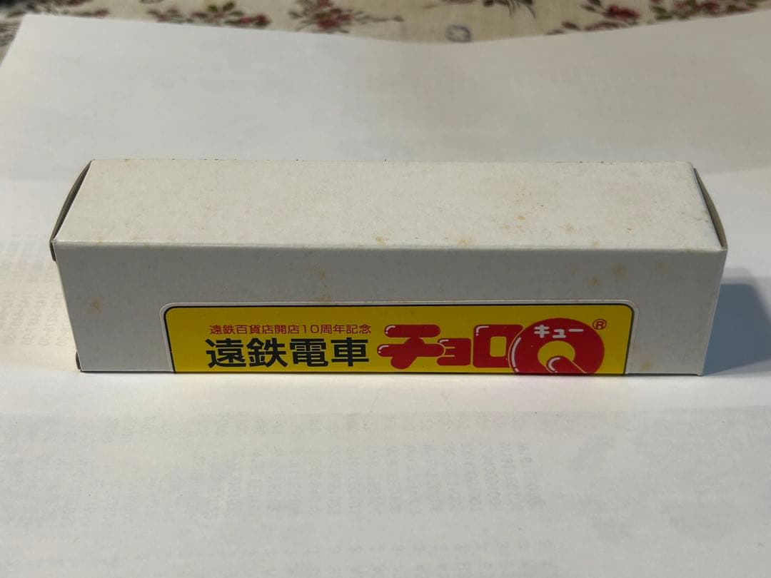 限定品　遠鉄電車、遠鉄バスチョロQ+浜名湖花博バス