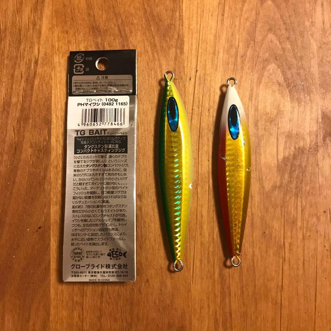 ダイワFKジグTG180g FKジグTG150g TGベイト100g