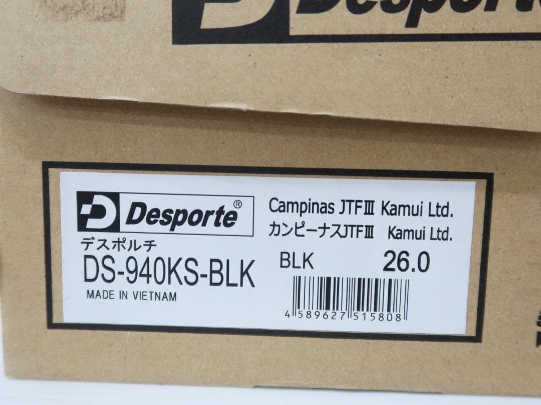 Desporte デスポルチフットサルカンピーナス JTF3 Kamui【G】.