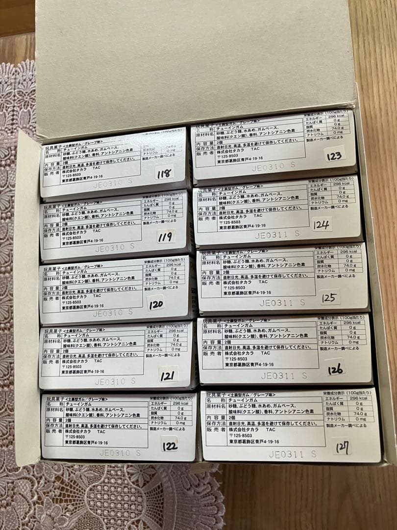 ワールドタンクミュージアム　シリーズ7 完全セット　（シークレットを含む）