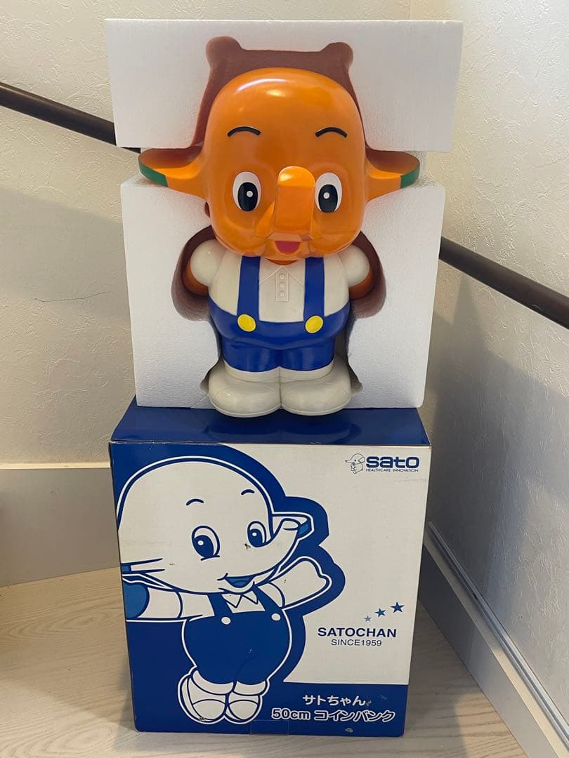 サトちゃん50cmバンク
