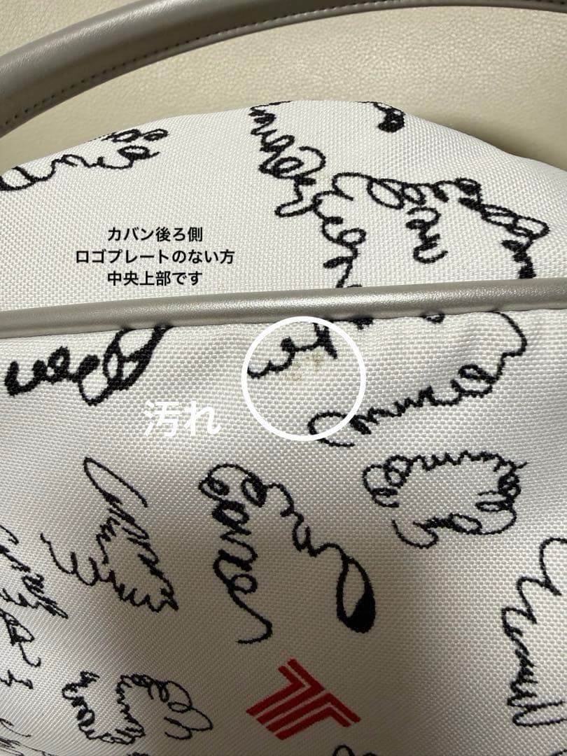 ランバン　ボストンバッグ