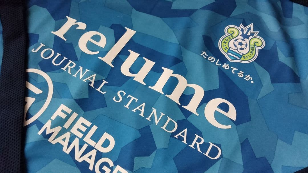 PENALTY 湘南ベルマーレ プラクティスシャツ ペナルティ サッカー 練習着