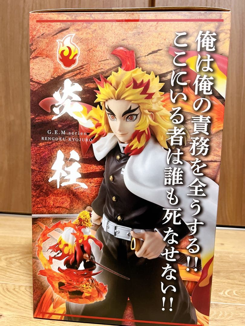 G.E.M. 煉獄杏寿郎 フィギュア