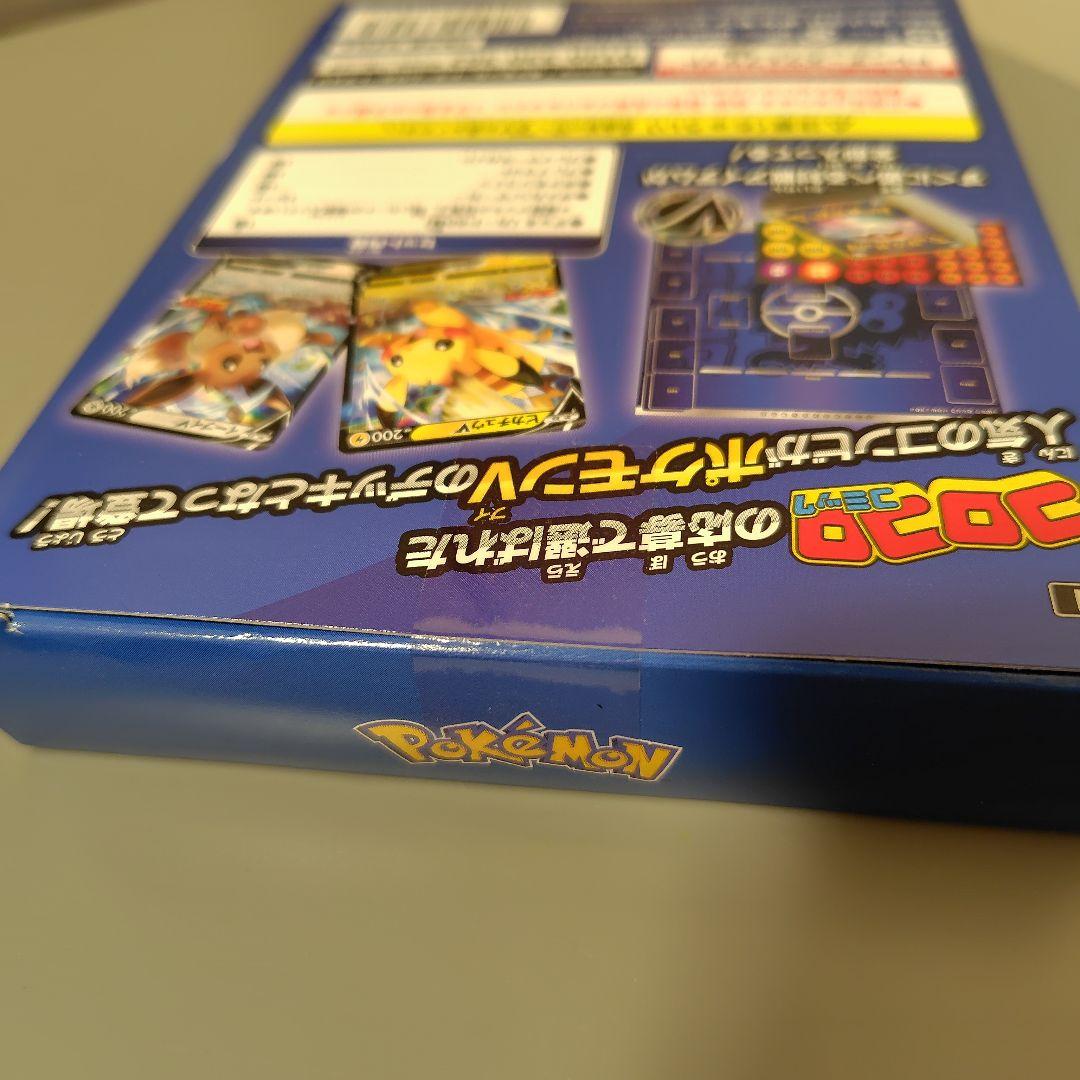 スタートデッキ100　コロコロコミックver. ②