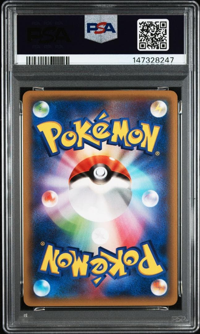 【PSA10】ゲンシカイオーガEX [MMB 009/049](メガマスターデッ