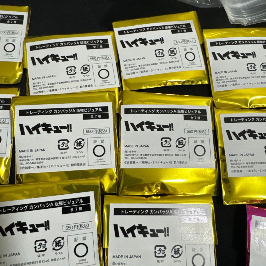 ハイキュー‼︎　トレーティング缶バッジA 版権ビジュアル　未開封23点