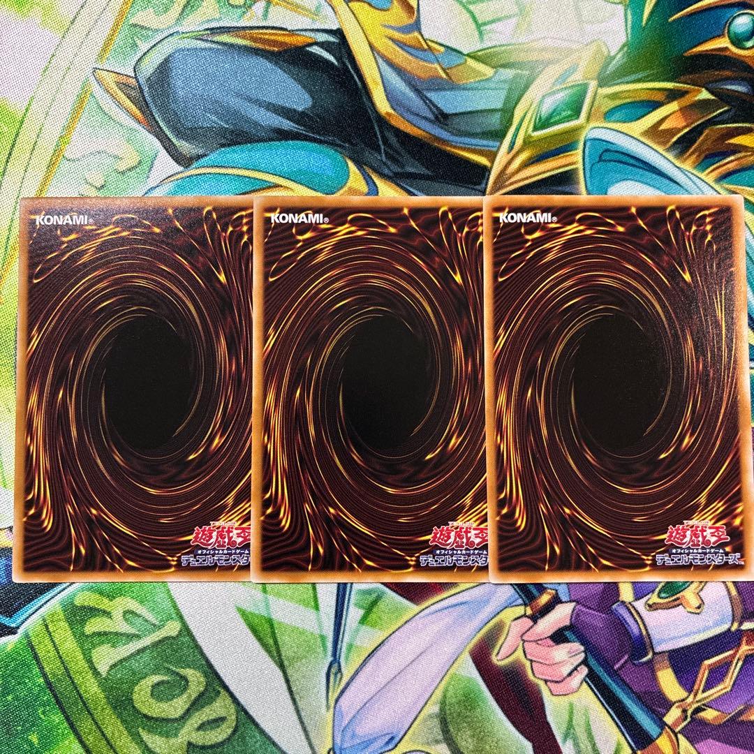 遊戯王 王のしもべ-ブラック・マジシャン ウルトラレア オーバーフレーム　3枚