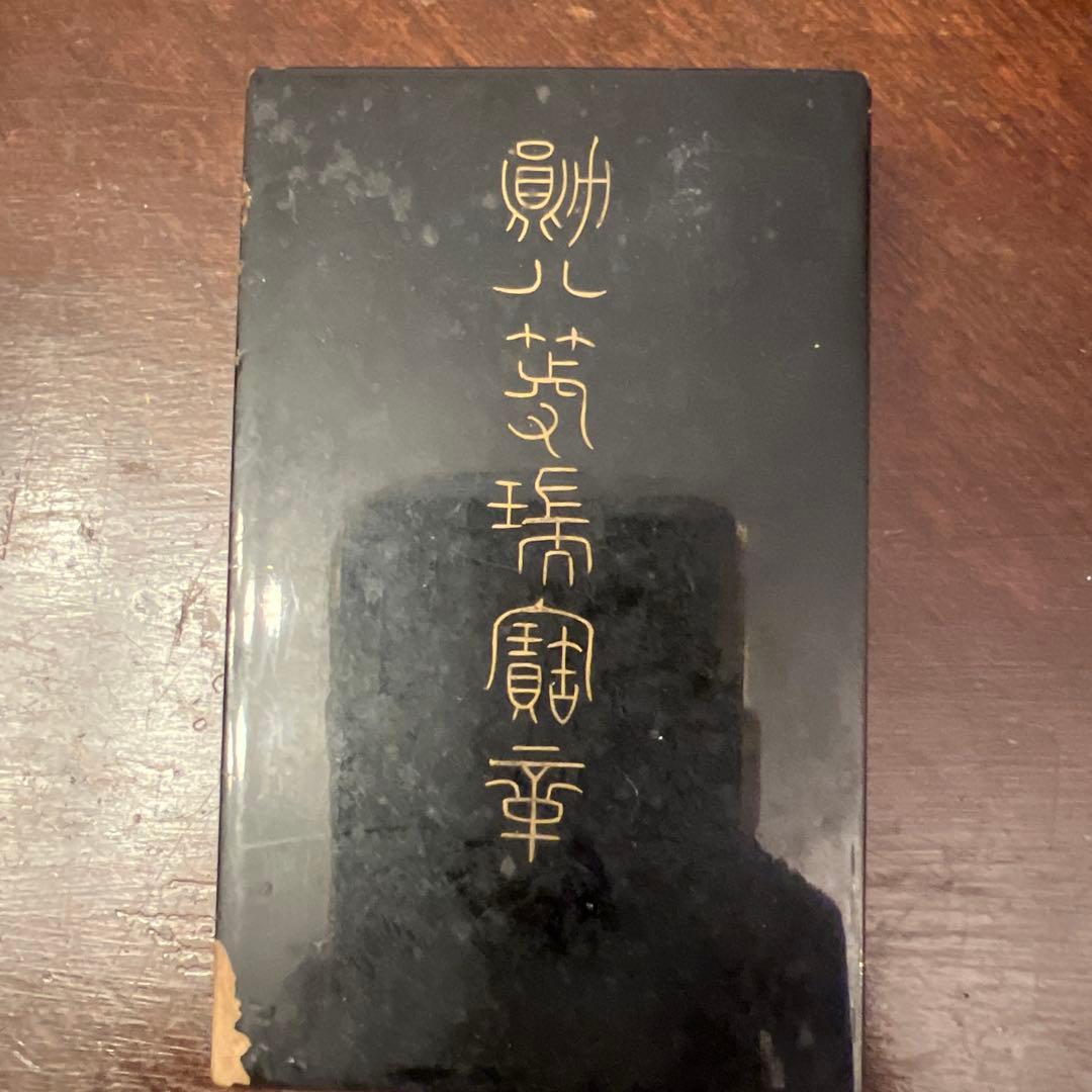 戦掟記章 日米英佛伊 同盟及聯合國 文明擁護之大戦 勲章 自大正三年