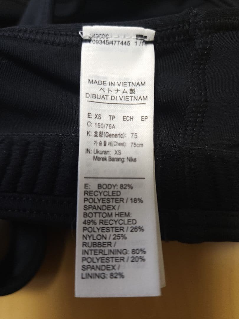 【美品】レディース上下セット★NIKEフィットネスウェア