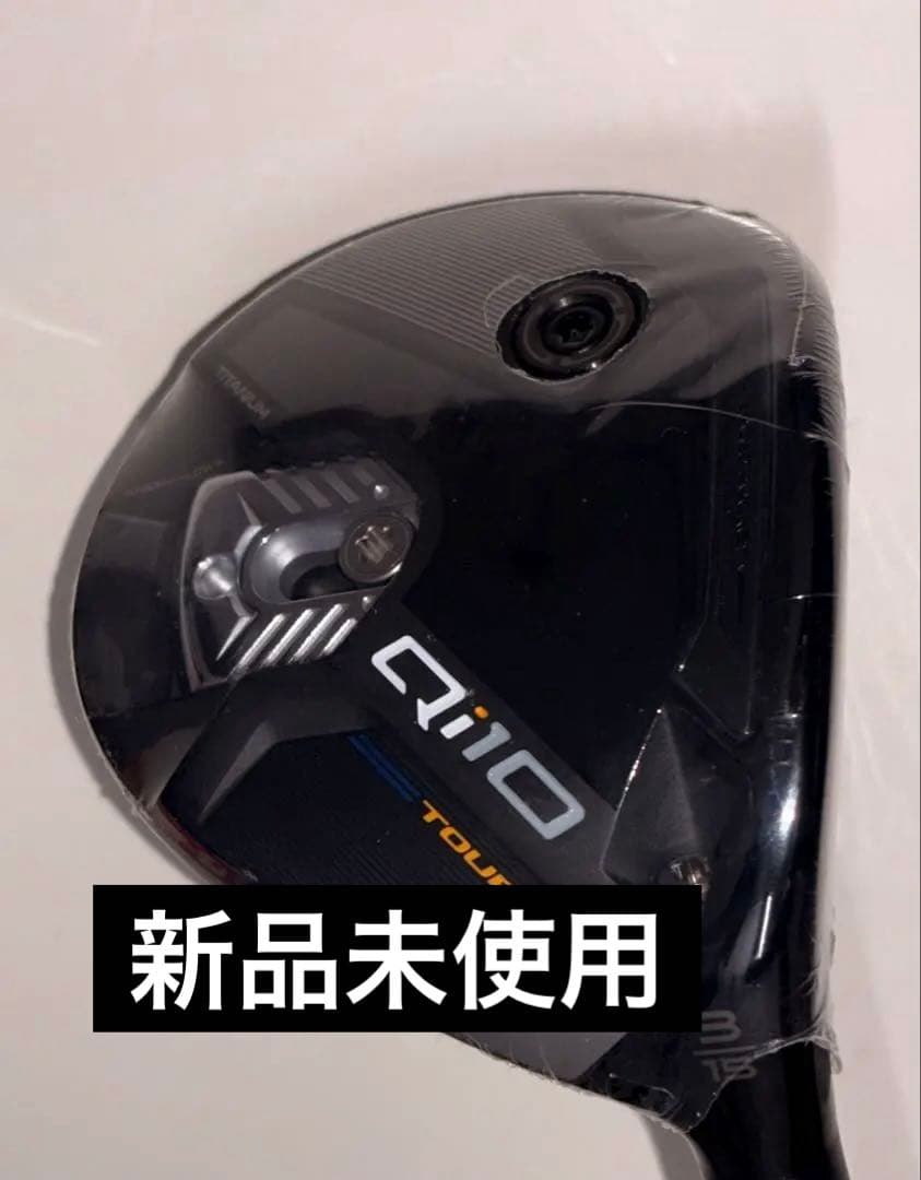 クラブ Qi10 FW #3 TOUR AD VF 6s