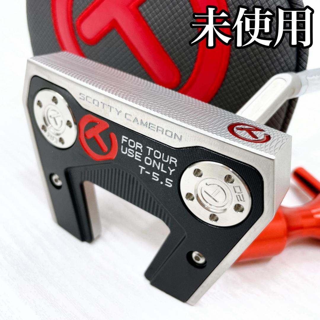 【未使用品!!】スコッティ・キャメロン サークルT T-5.5 パター