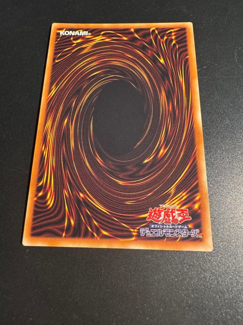 遊戯王　青眼の白龍　CoCo壱イラスト　20thシークレットレア❗️