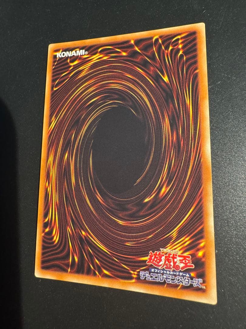 遊戯王　青眼の白龍　CoCo壱イラスト　20thシークレットレア❗️