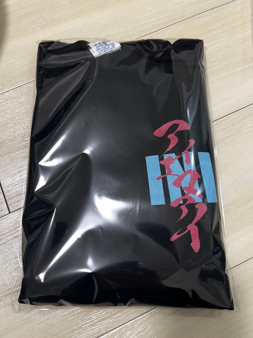 池崎理人　tシャツ　黒　Sサイズ