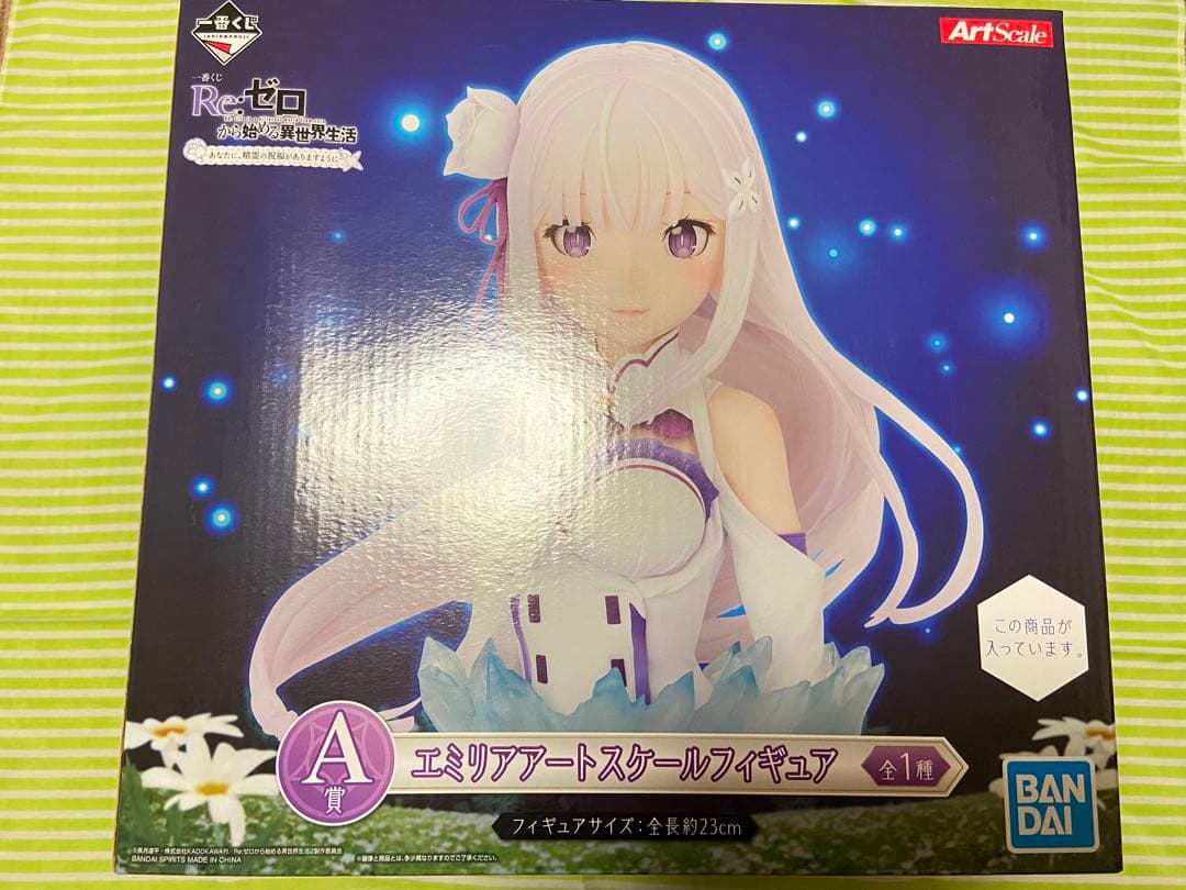一番くじ リゼロ A賞 アートスケール レム ラム エミリア エキドナ 5点