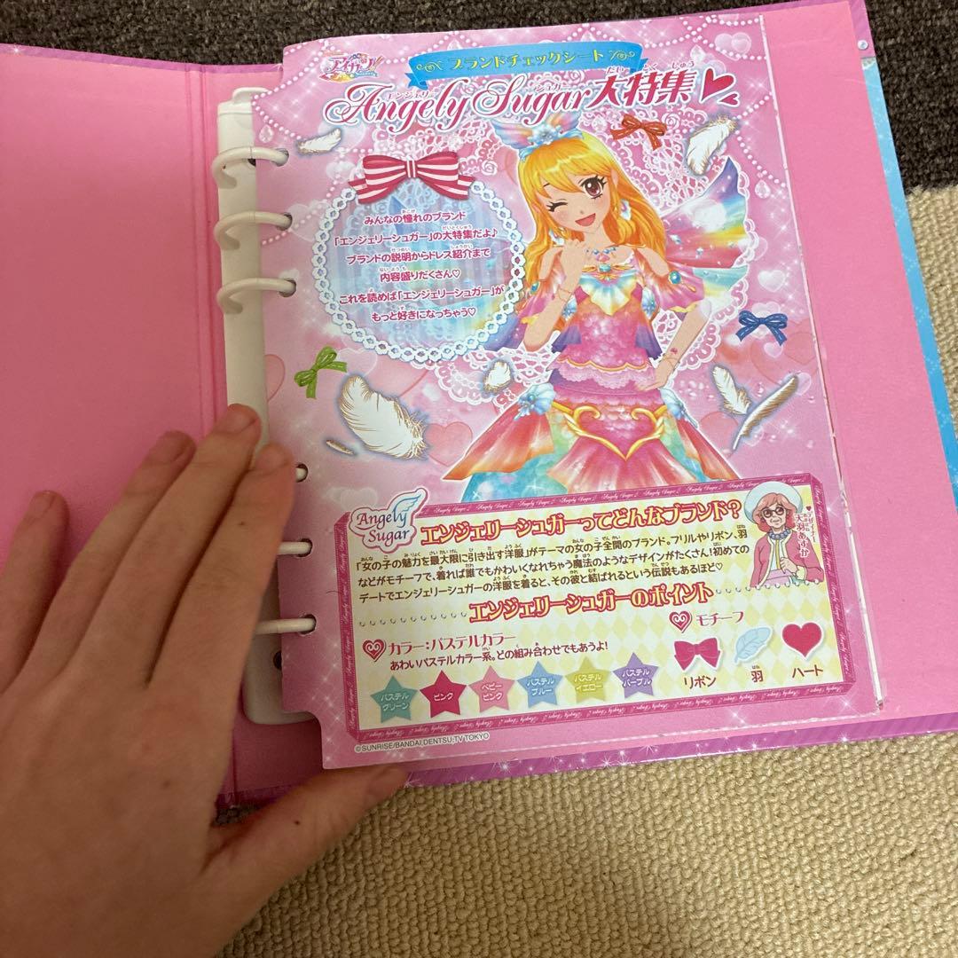 Angely Sugar アイカツ バインダー　カードまとめ売り
