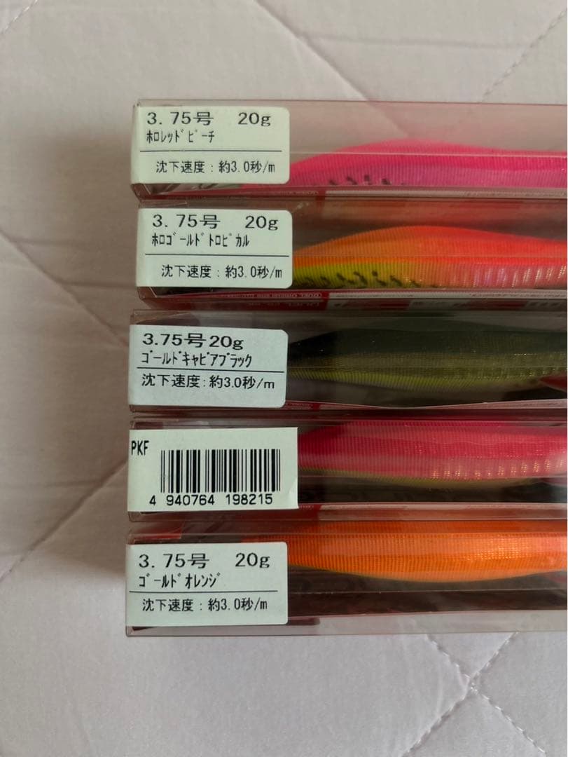 ①YO-ZURI フラッシュダンサー 3.75号 20g