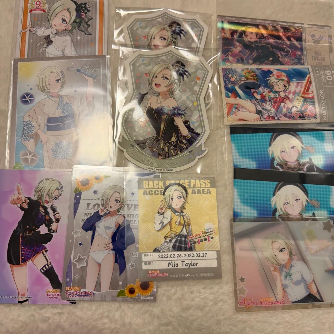 ミアテイラー グッズまとめ売り 虹ヶ咲 ラブライブ