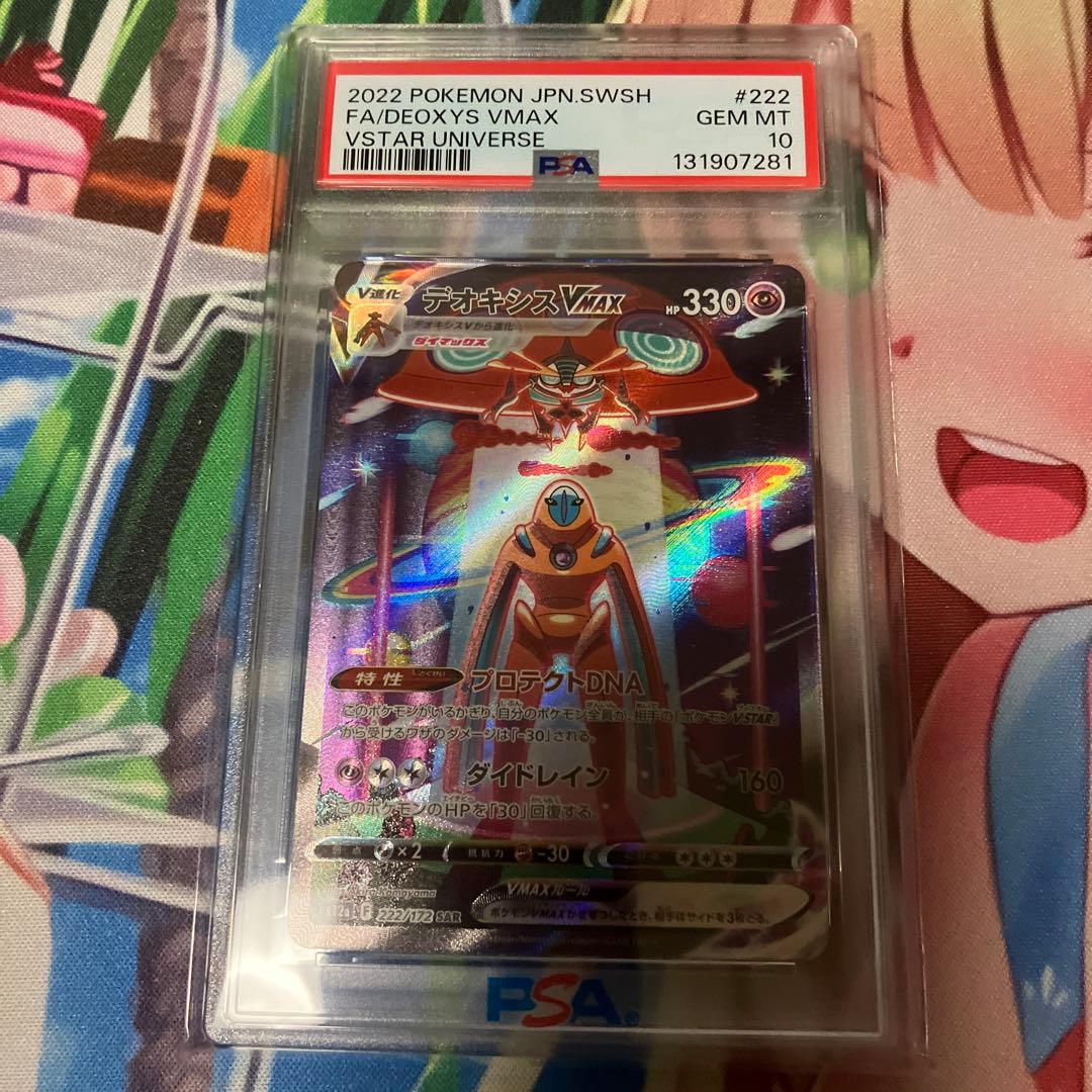 ポケモンカード 3枚セット