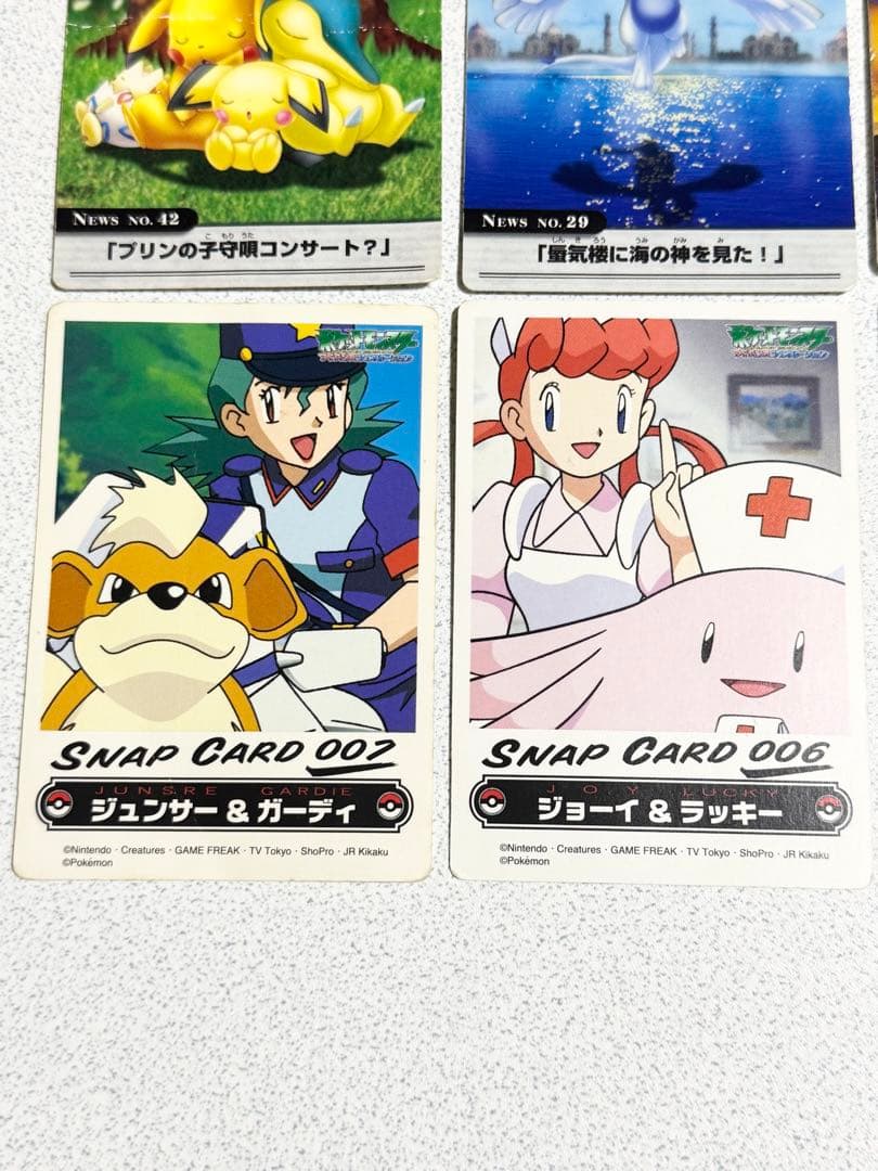 ポケモンウィークリーカード　まとめ売り