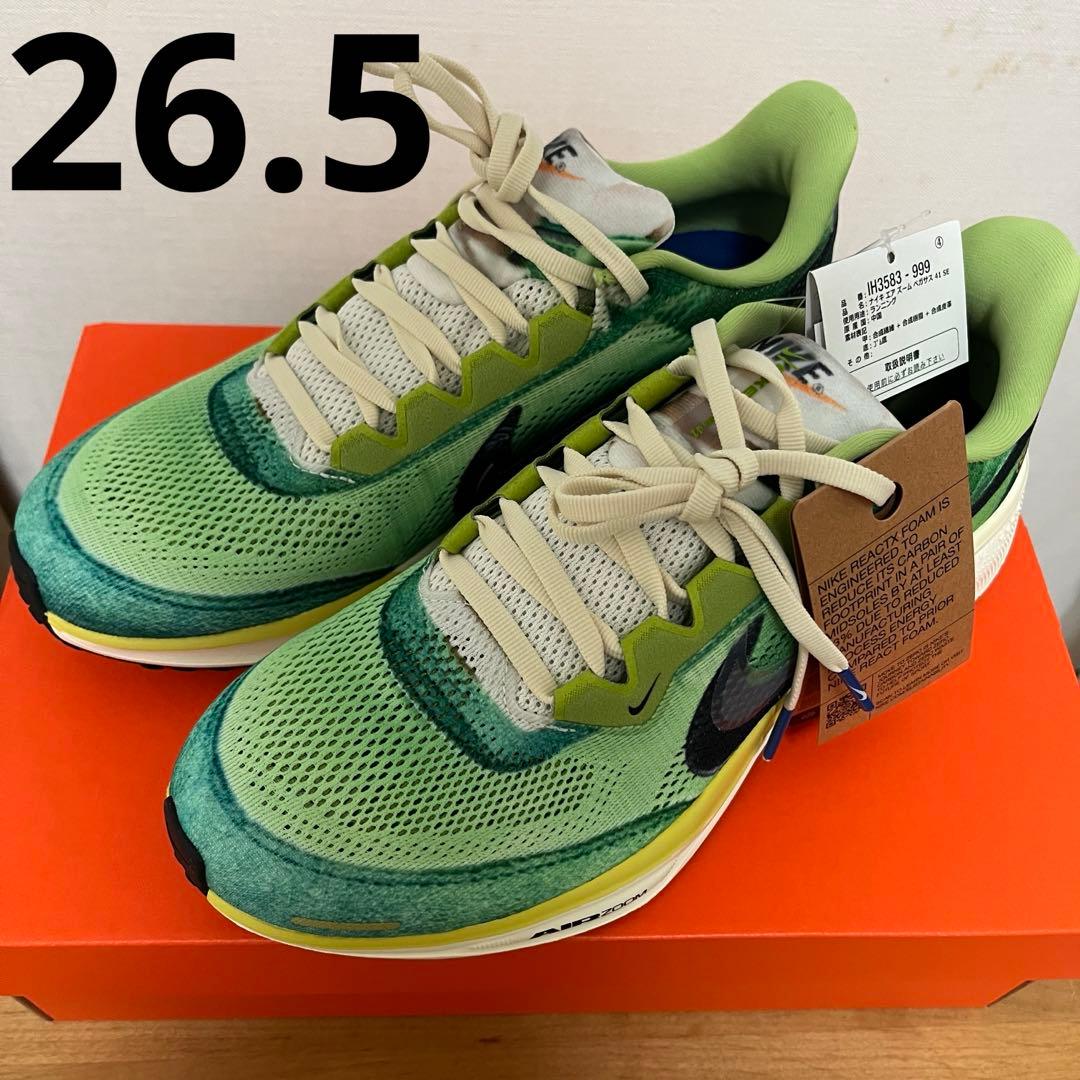 【新品】NIKE Air Zoom Pegasus 41 SE ペガサス41