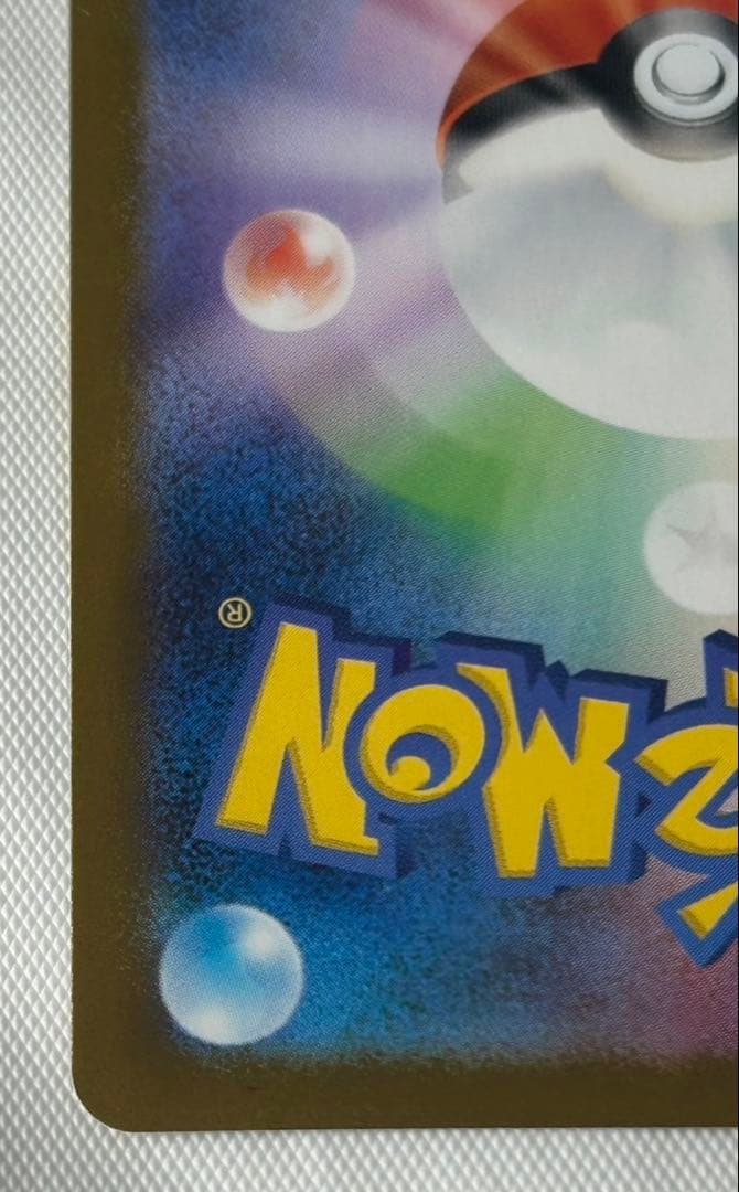 ポケモンカードゲーム インフェルノX メガリザードンex MUR 即購入OK