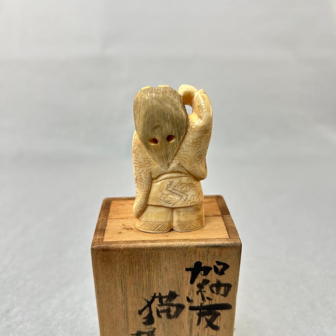 A伝統的な人形 約8cm