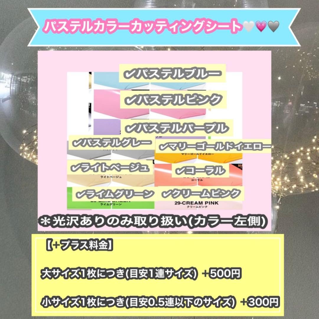 うちわ屋さん　うちわ文字　連結可能　STARTO JO1 INI LDH 韓国等