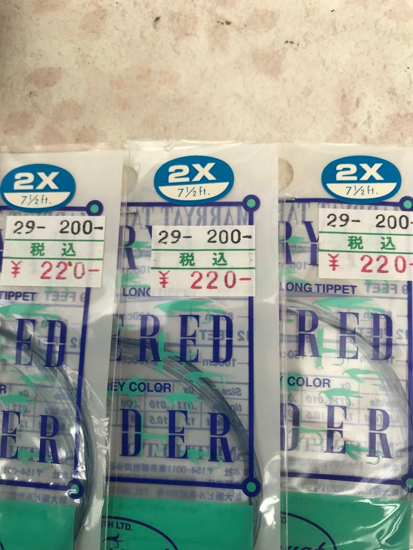フライ用品色々全部まとめて23点
